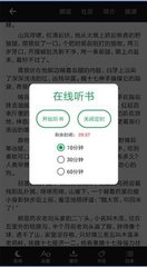 快3app登录